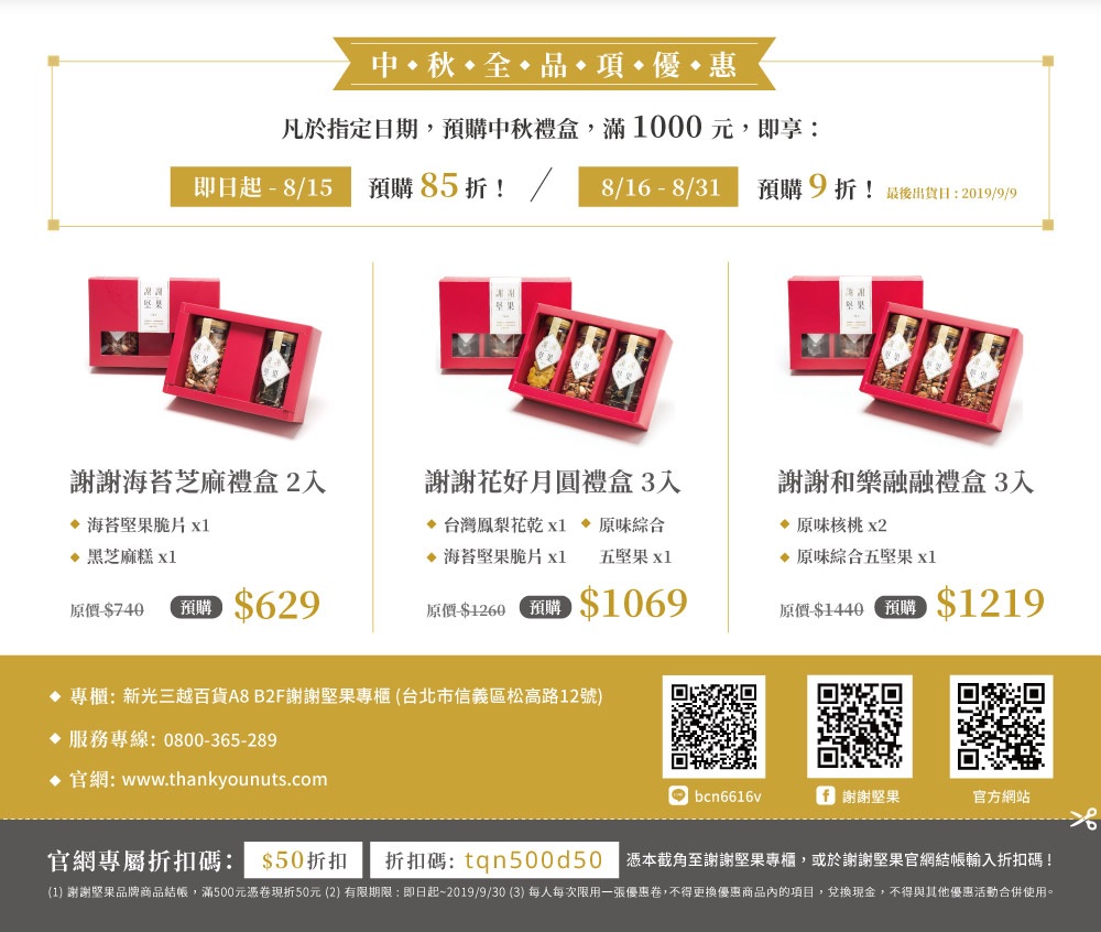  Dm A4 20190812 V2