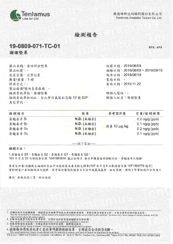 20190824