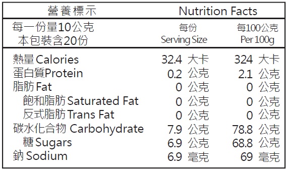 台灣愛文芒果乾