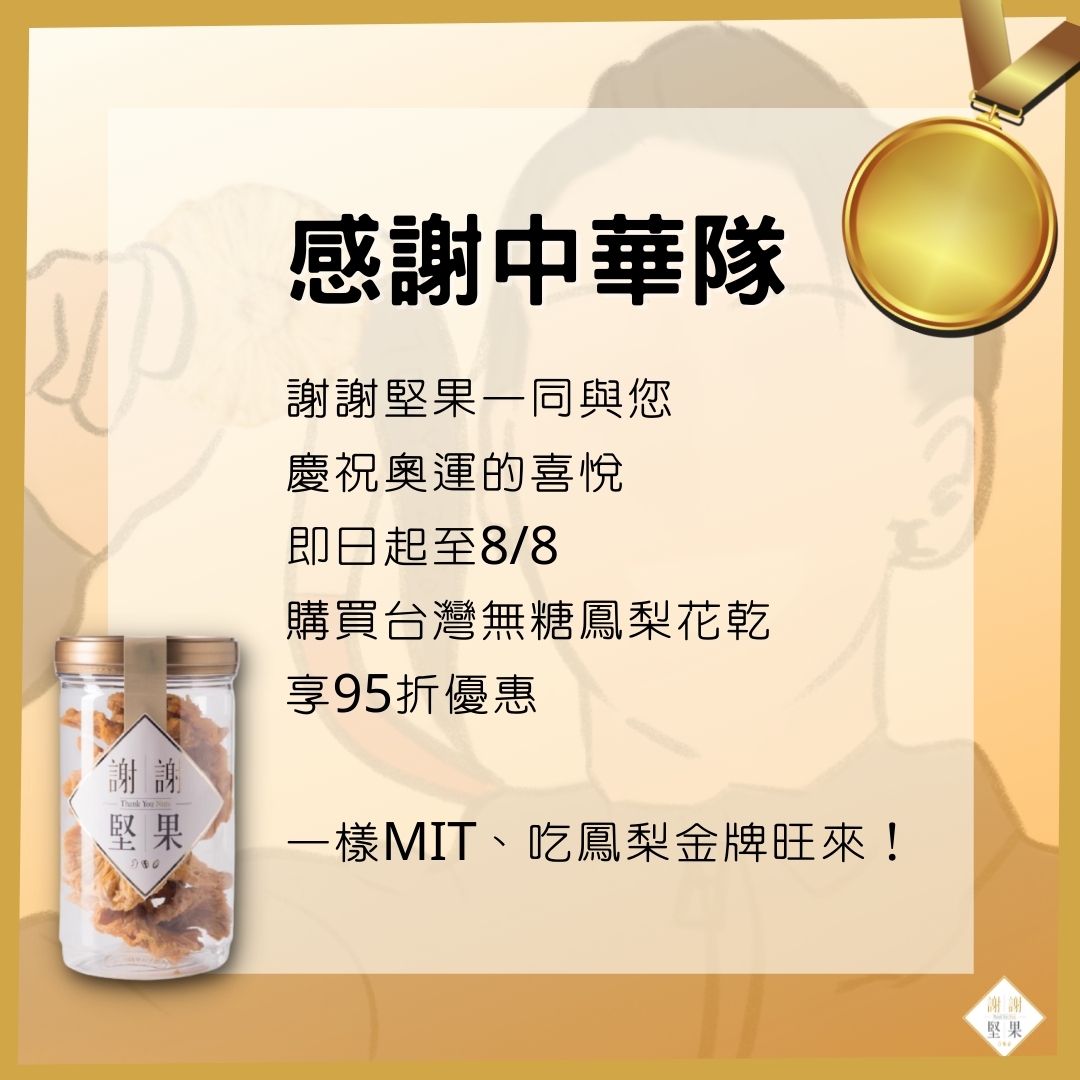 奧運