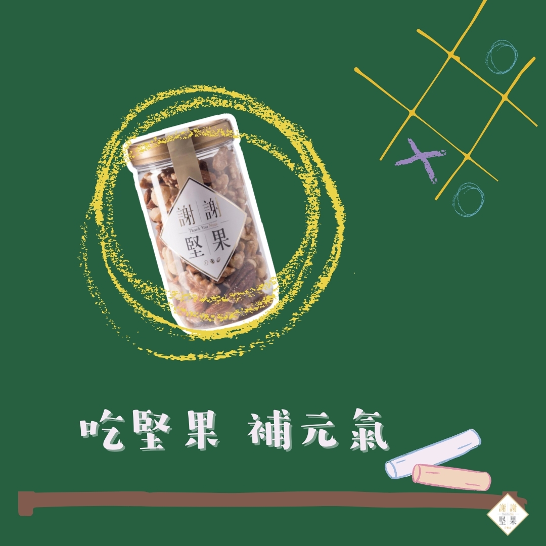 教師節快樂
