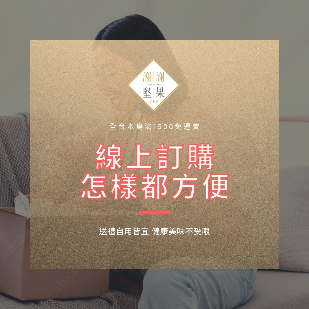 防疫線上訂