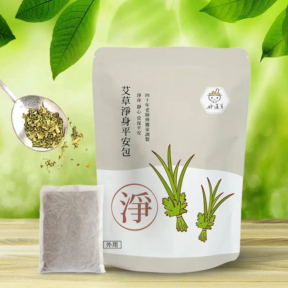 艾草平安香包組
